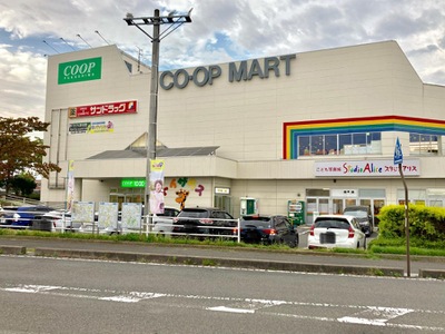 マーケットピア コープマート いずみ店