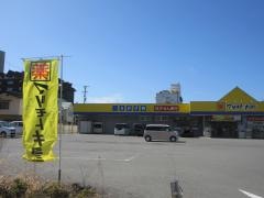 マツモトキヨシ　大和店