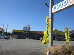 マツモトキヨシ　大和店
