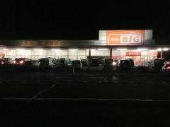 ザ・ビッグ　多賀城鶴ヶ谷店