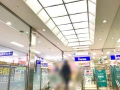 ノジマ　イトーヨーカドー武蔵小杉駅前店