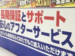 ノジマ　イトーヨーカドー武蔵小杉駅前店