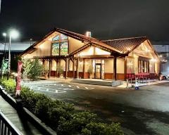 炭焼きレストランさわやか　函南店