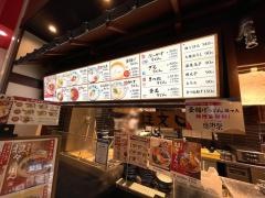 丸亀製麺　イオンモール熱田店
