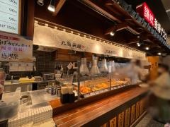 丸亀製麺　イオンモール熱田店