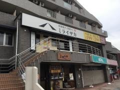 ミライザカ　坂戸北口駅前店