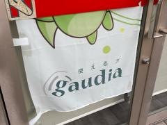 ガウディア　蒲田教室