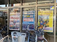 個別指導塾の臨海セレクト　高島平校
