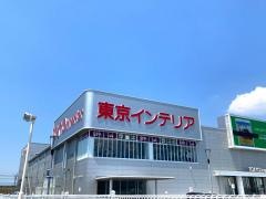 東京インテリア家具大津店