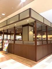 倉式珈琲店　イトーヨーカドー昭島店