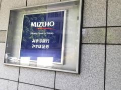 みずほ証券株式会社　プラネットブース飯田橋
