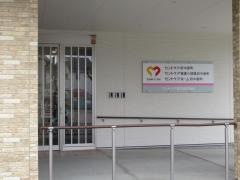 セントケアホーム府中新町