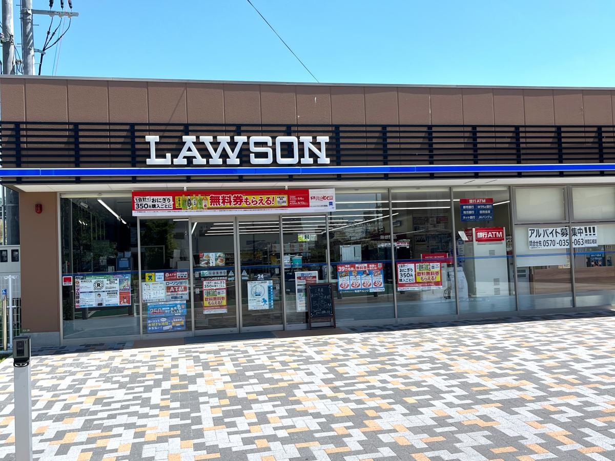 ローソンJR島本駅西店
