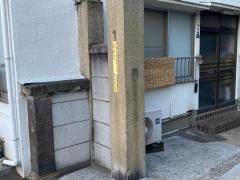 実相寺