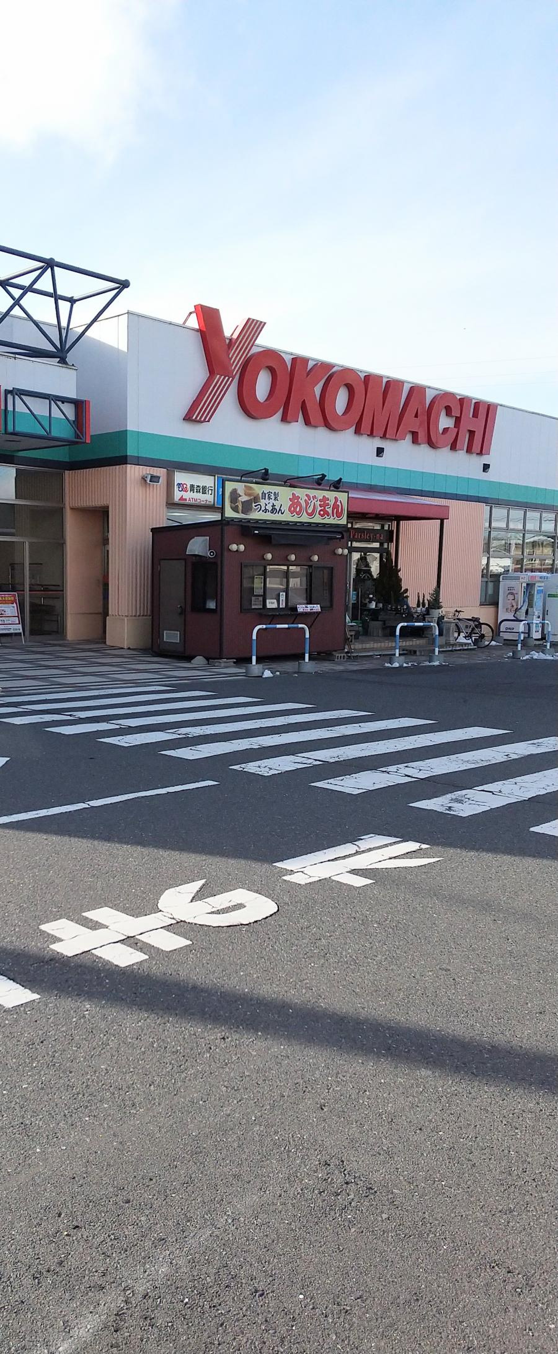 当時のメディア報道・掲載写真