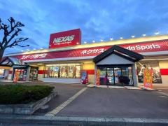 ネクサス　花巻店