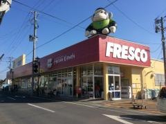 フレスコキクチ相馬店