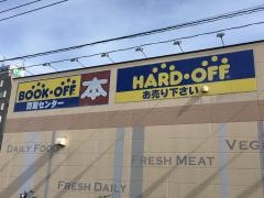 ブックオフ　宇都宮今泉店