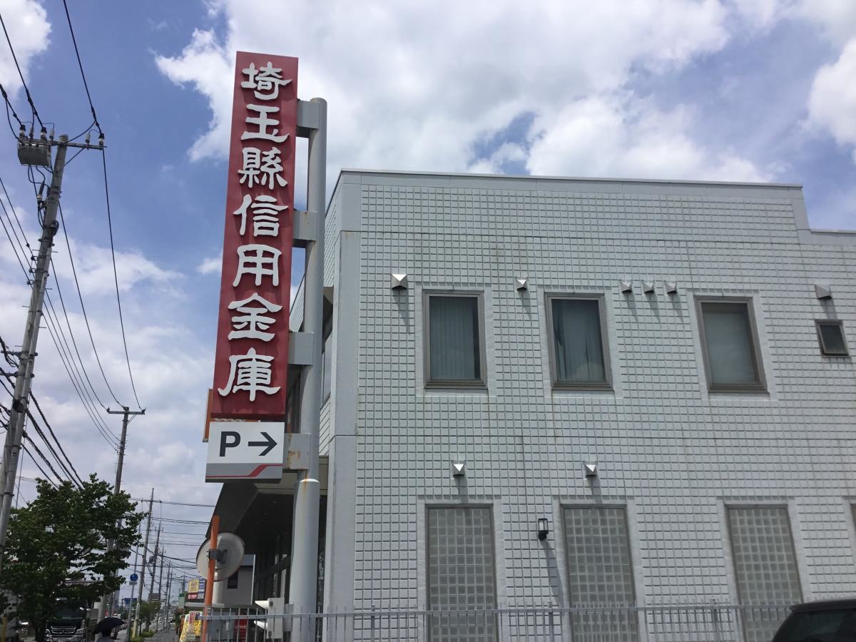 外観を撮影致しました。