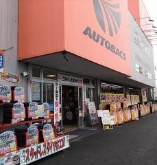 オートバックス　三郷店