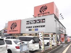 オートバックス　三郷店