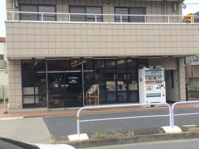ワイズブックです。