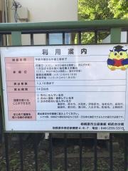 相模原市立図書館相武台分館