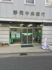 静岡中央銀行寒川支店