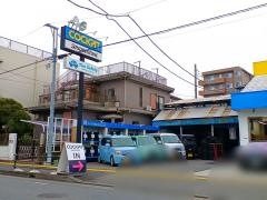 コクピット　相模原