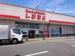 ファッションセンターしまむら　黒部店