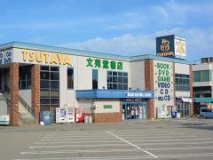 ＴＳＵＴＡＹＡ鳴和店