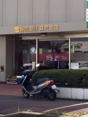 静岡銀行森町支店