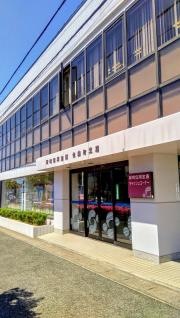 岡崎信用金庫佐藤町支店