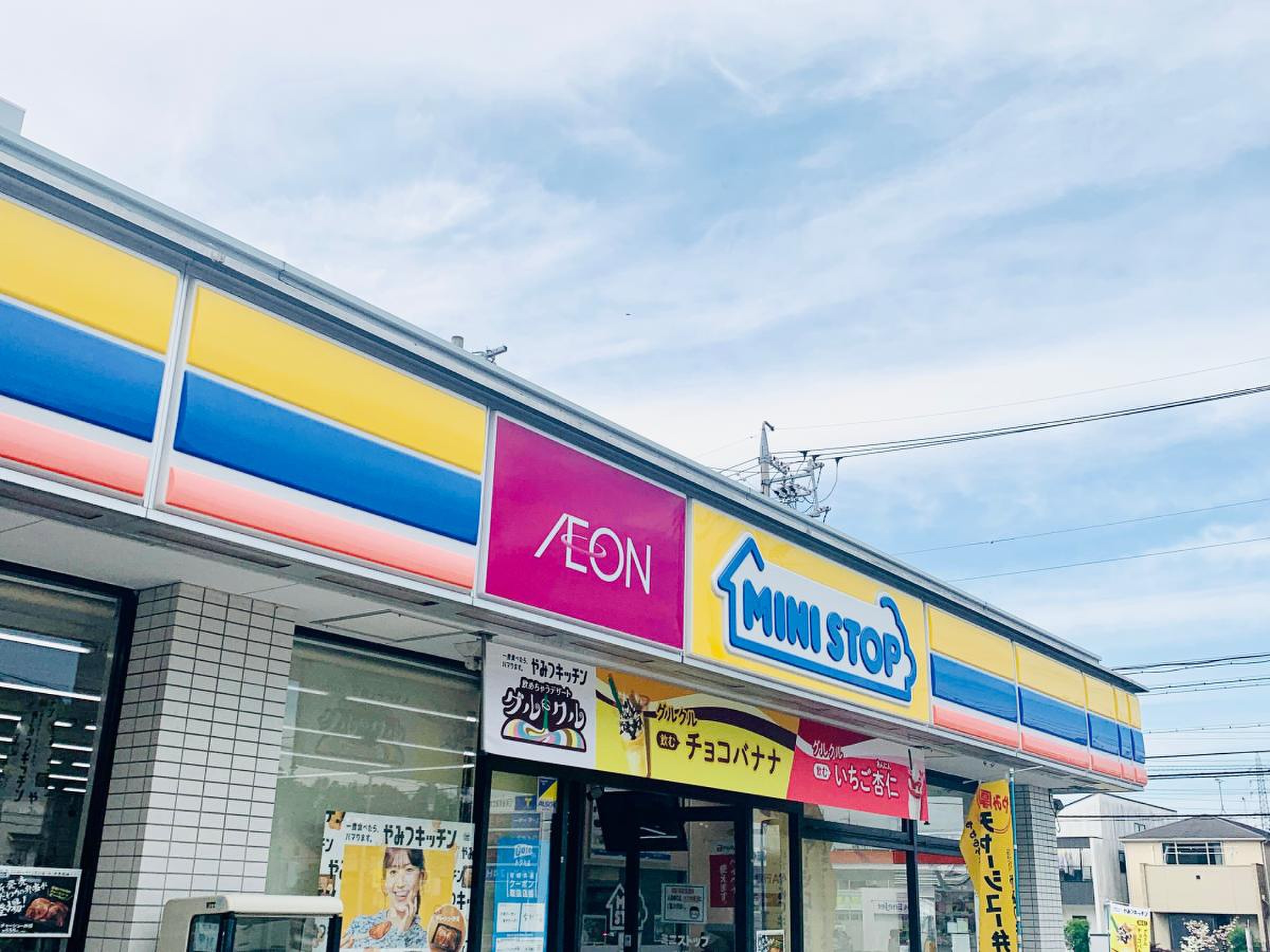 ミニストップ 吉根 店