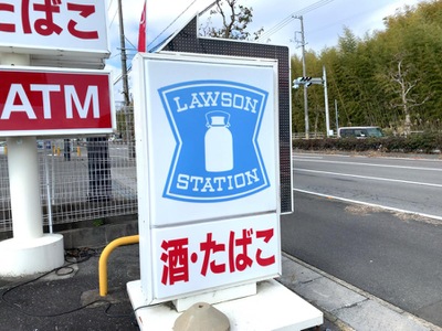 コンビニ