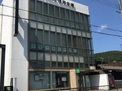 京都中央信用金庫御陵支店