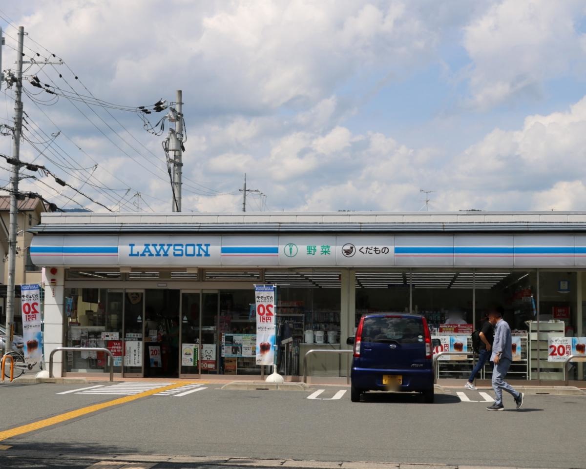 ローソン嵯峨釈迦堂門前店