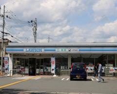 ローソン　嵯峨釈迦堂門前店