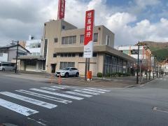 但馬銀行和田山支店