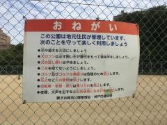 舞子台緑地