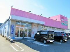 ドラッグセイムス　串本桟橋店