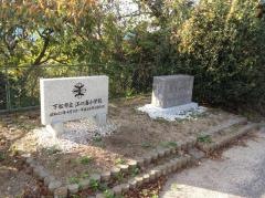江の浦小学校