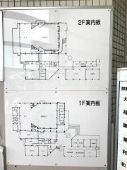 多久市中央公民館