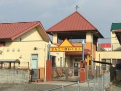 西九州大学附属三光幼稚園