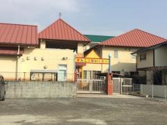 西九州大学附属三光幼稚園