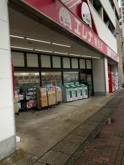 エレナ相生店