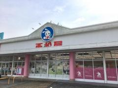 西松屋　コスモタウン佐伯店