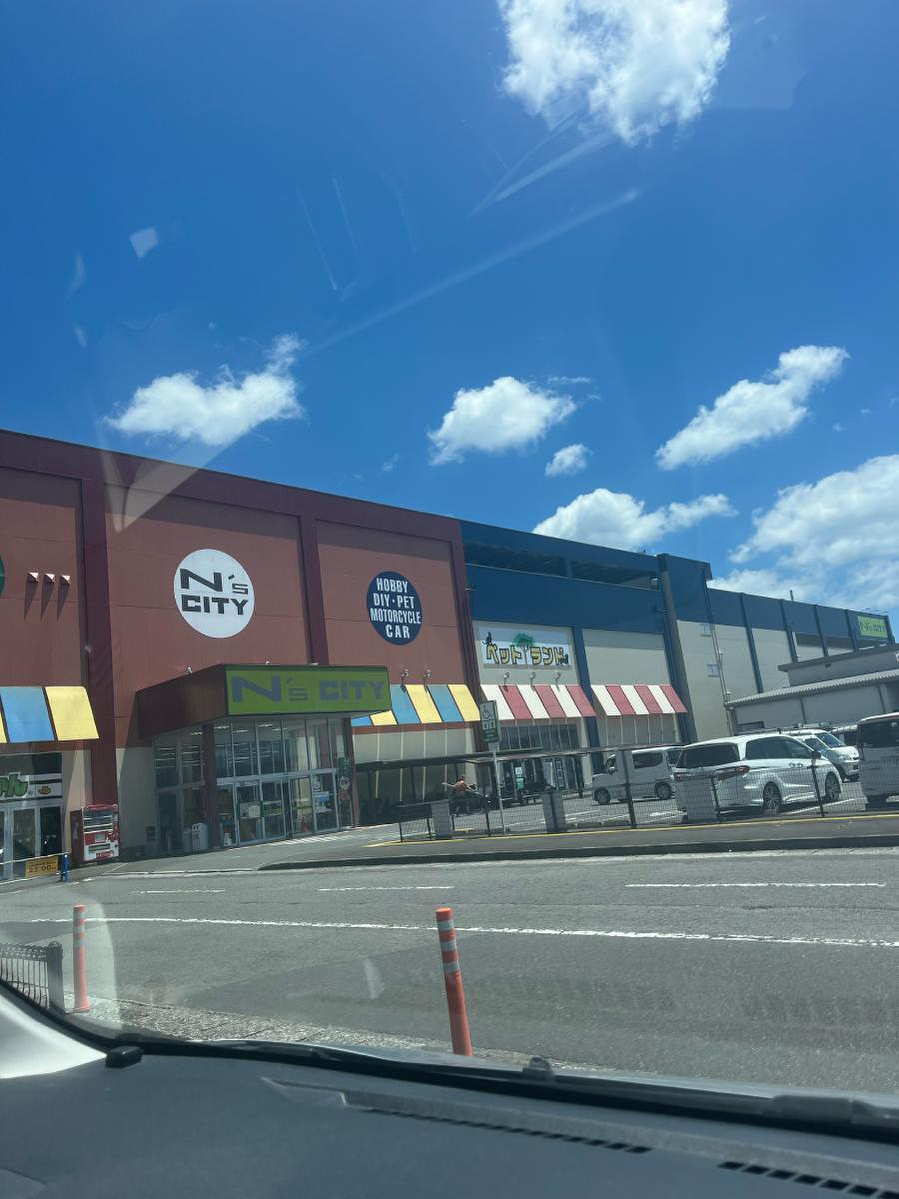 ニシムタ n scity 谷山 店