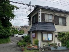矢乃寿司
