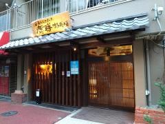 鷹勝博多
